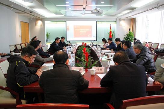会议现场.jpg